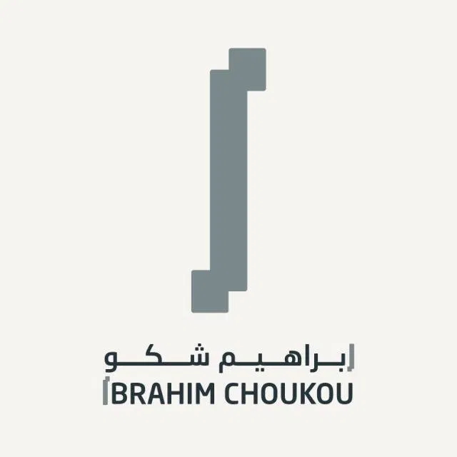 ابراهيم شكو
